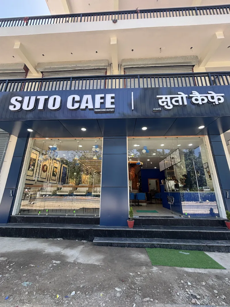 Sutocafe  Nagrota Bhagwan