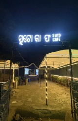 Suto Cafe - Bhubaneshwar 4.0
