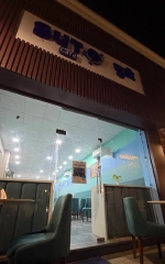 Suto Cafe - Sri Ganganagar