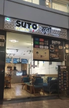 Suto Cafe - Gurgaon