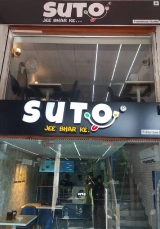 Suto Cafe - Jammu