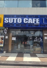 Suto Cafe - Vasna, Vadodara